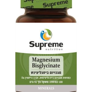 מאג (מגזנזיום) ביס גליצינאט